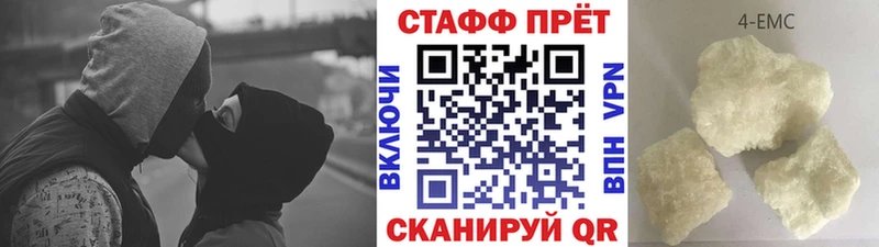 Купить наркотики сайты Курчатов Каннабис  МЕФ  А ПВП  Гашиш  Cocaine 