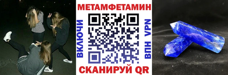 АМФЕТАМИН Premium  блэк спрут рабочий сайт  Курчатов  наркота 