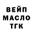Бутират оксибутират Anton Fudyma