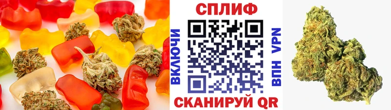 купить закладку  Курчатов  hydra ONION  Печенье с ТГК конопля 