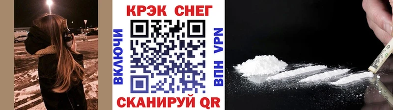КОКАИН 97%  OMG рабочий сайт  Курчатов 