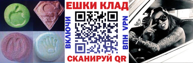 ЭКСТАЗИ бентли  Курчатов 