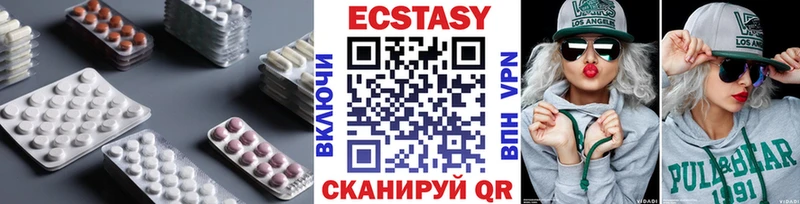 ЭКСТАЗИ DUBAI Курчатов