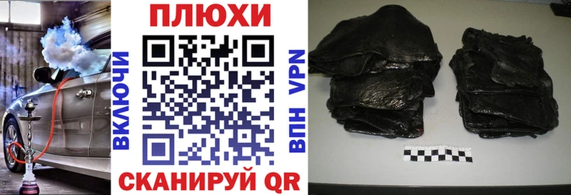 ГАШИШ гарик  Курчатов 