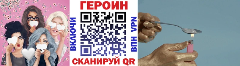 MEGA Курчатов ГЕРОИН гречка цена