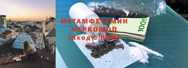 наркотики Беломорск