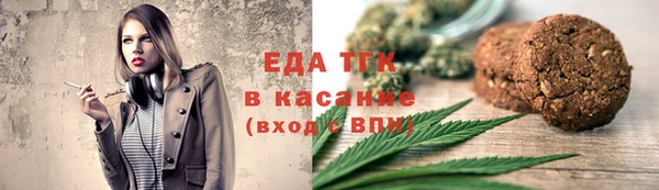 наркотики Беломорск