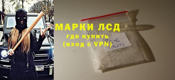 Альфа ПВП Белоозёрский