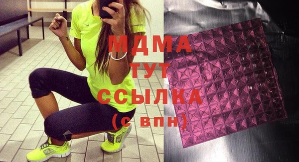 гашик Белокуриха