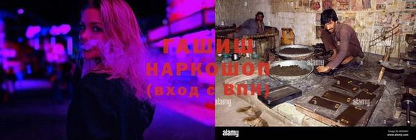 Альфа ПВП Белоозёрский