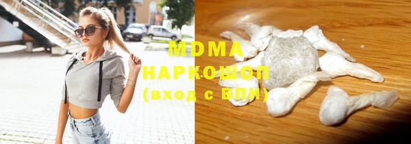 гашик Белокуриха