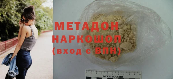 гашик Белокуриха