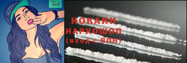 Альфа ПВП Белоозёрский