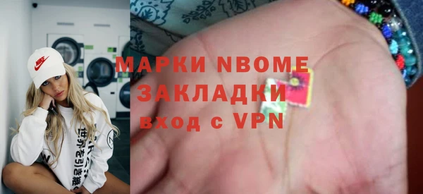 наркотики Беломорск