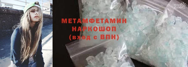 гашик Белокуриха