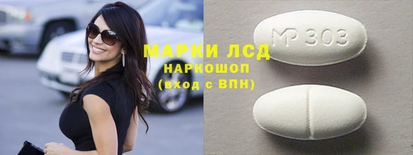 гашик Белокуриха
