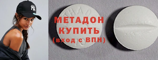амфетамин Каменка