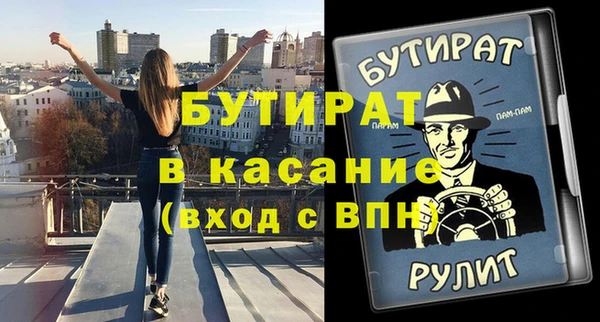 гашик Белокуриха