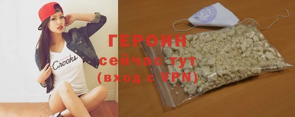 наркотики Беломорск