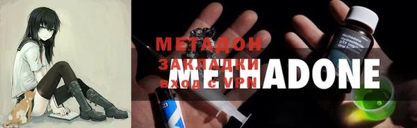 гашик Белокуриха