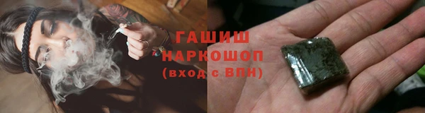 наркотики Беломорск