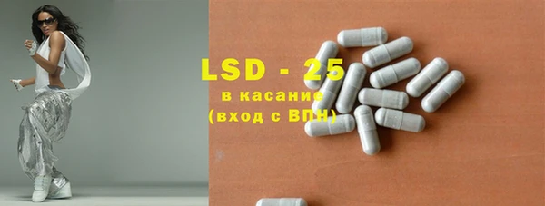 Альфа ПВП Белоозёрский