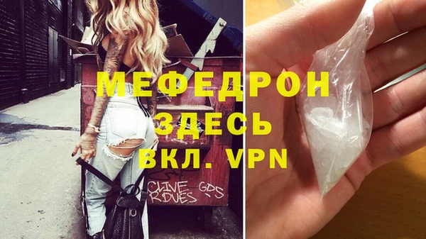 наркотики Беломорск