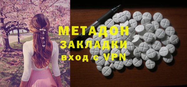 дистиллят марихуана Каменногорск