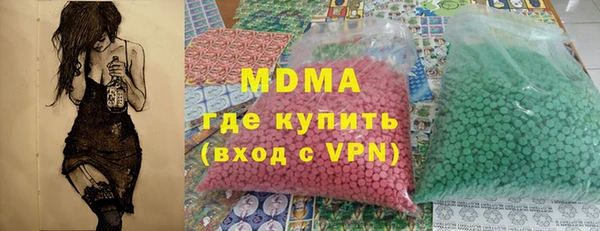 гашик Белокуриха