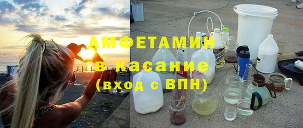 гашик Белокуриха