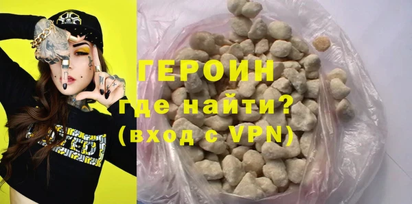 гашик Белокуриха