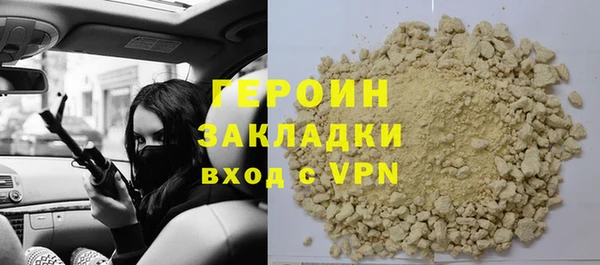 гашик Белокуриха