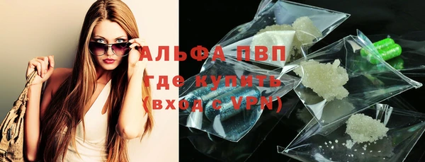 Альфа ПВП Белоозёрский