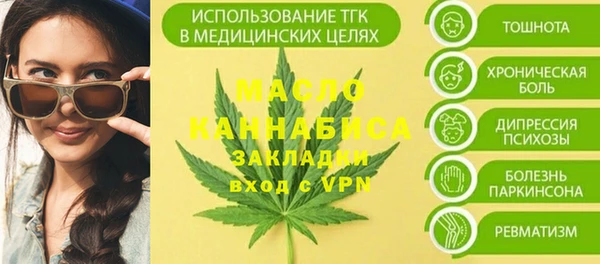 наркотики Беломорск