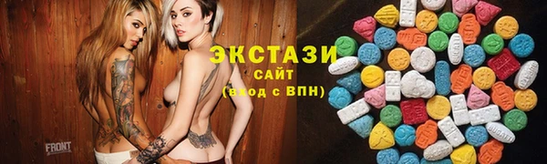 наркотики Беломорск