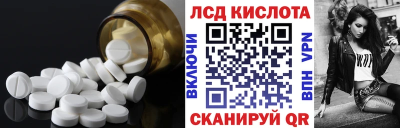 Лсд 25 экстази ecstasy blacksprut ТОР Курчатов