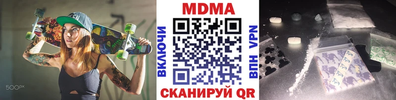 МДМА VHQ  дарк нет официальный сайт  Курчатов  mega ONION 