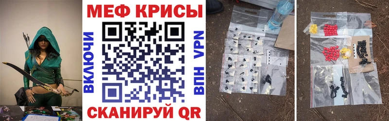 hydra вход  Курчатов  нарко площадка телеграм  МЯУ-МЯУ mephedrone 
