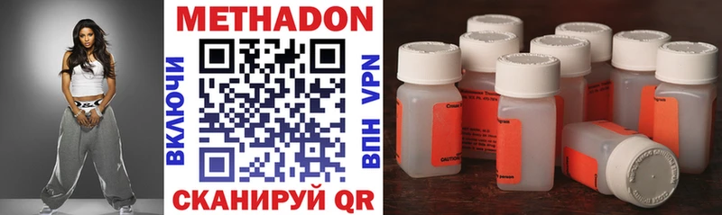 Метадон VHQ Курчатов