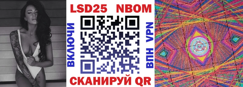 Наркотические марки 1500мкг  хочу наркоту  Курчатов 