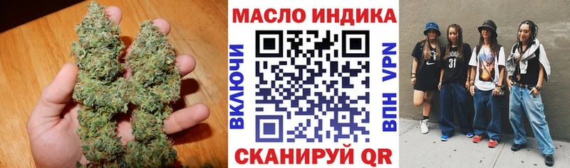 Дистиллят ТГК THC oil  Курчатов 
