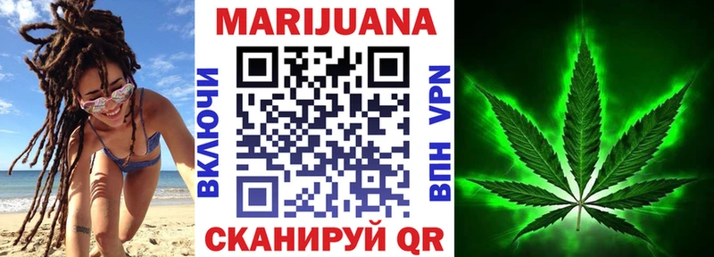Бошки Шишки индика Курчатов